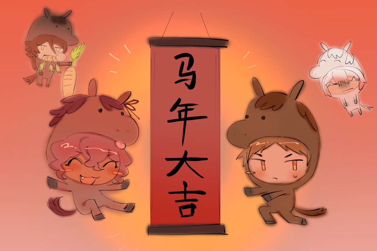 happy new year everyonneee!! ☺️☺️