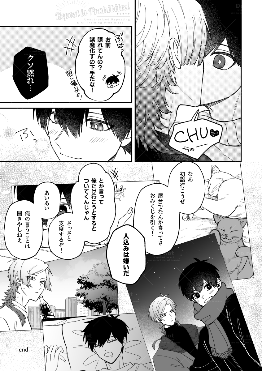 壱 (@ichi01_lock) / Posts / X