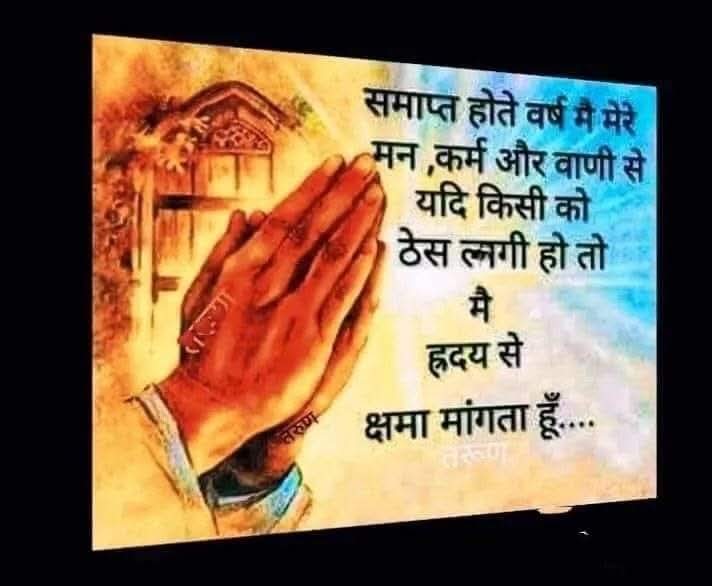 Nandu Singh Rawat tweet media