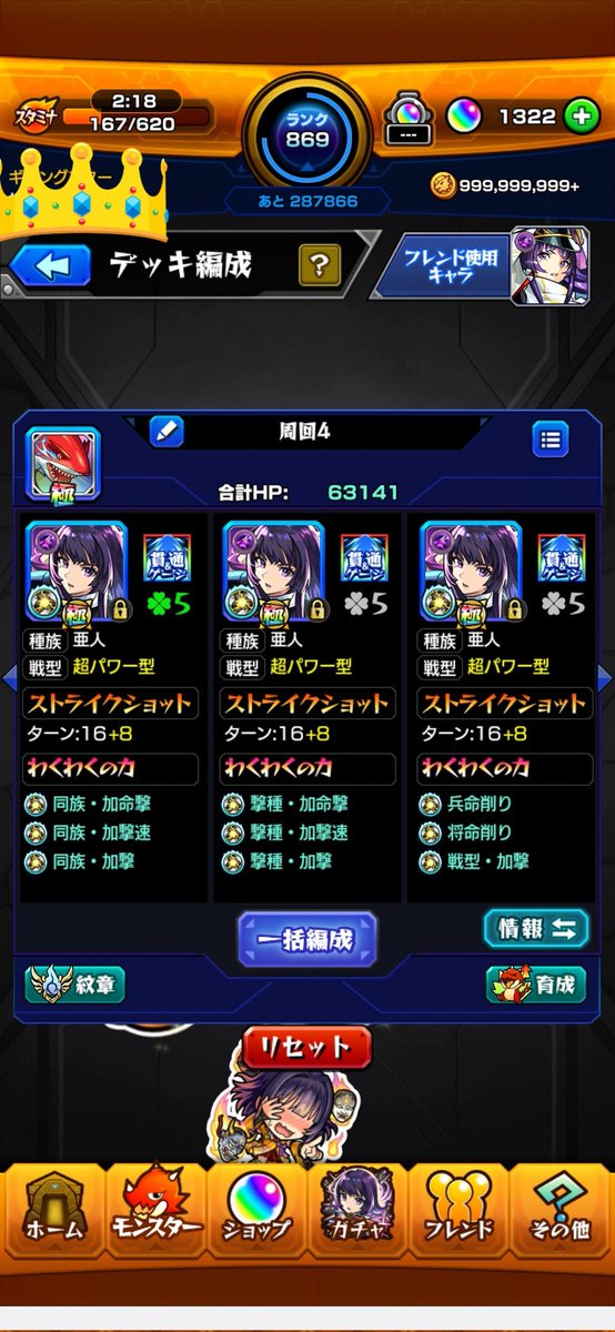 Mrkomasan's tweet photo. #あけましておめでとう2026 https://t.co/vRIAntpnIQ
