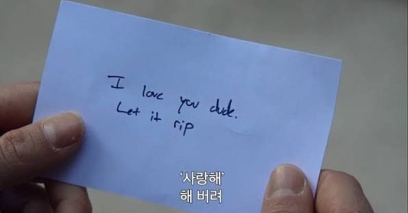 새해에 스스로에게 가장 해주고 싶은 말은요