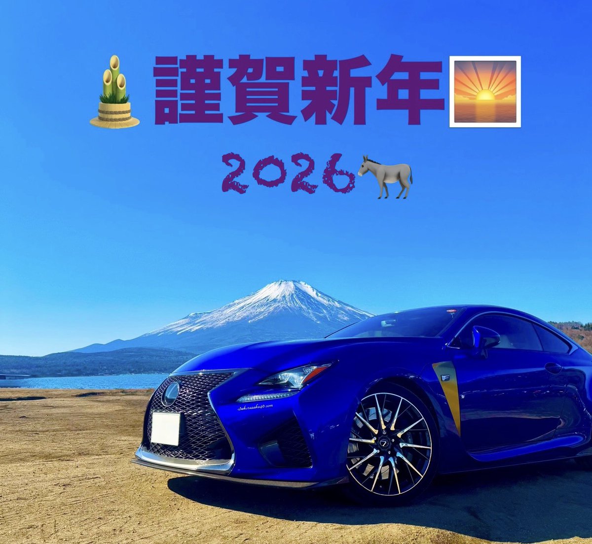 osamotorsco's tweet image. あけましておめでとうございます🎍
皆様本年も何卒よろしくお願い致します🙇
今年もたくさんの皆様とお会いできたら嬉しいです♪

2026年も車に乃木坂に櫻坂にゴルフに全力で楽しみます🤩

本年も皆様にとって素敵な1年になりますように✨

#MAZDA #ATENZA  
#LEXUS #RCF #lexus #rcf  
#ちゅけRCF