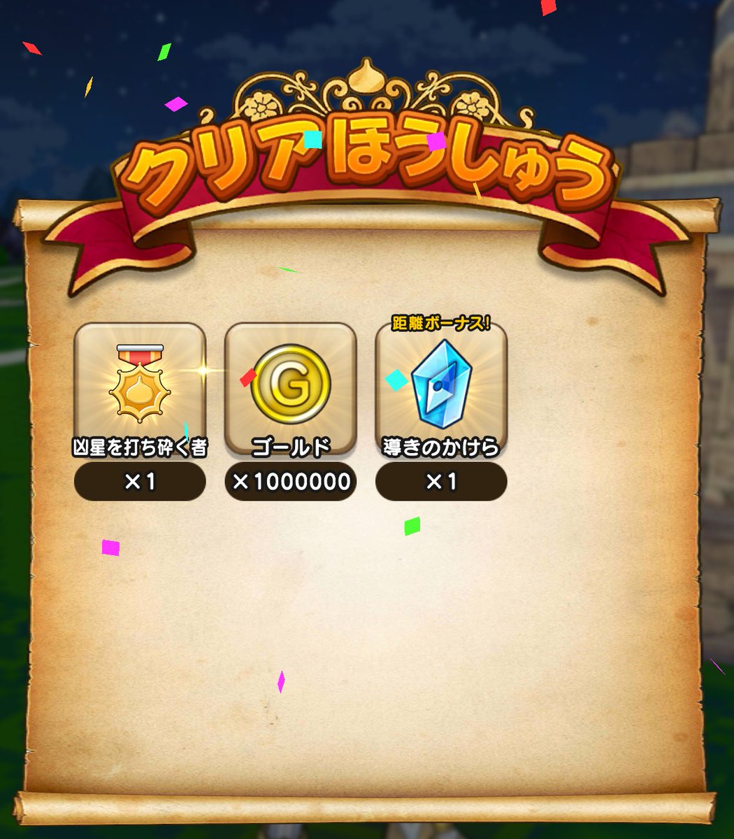 Ragely_'s tweet photo. Happy New Year！2026年！早速ロトの竜剣ゲット！
そして、新年初クリアは去年の高難度クエでした https://t.co/GYb7TEj7Ml