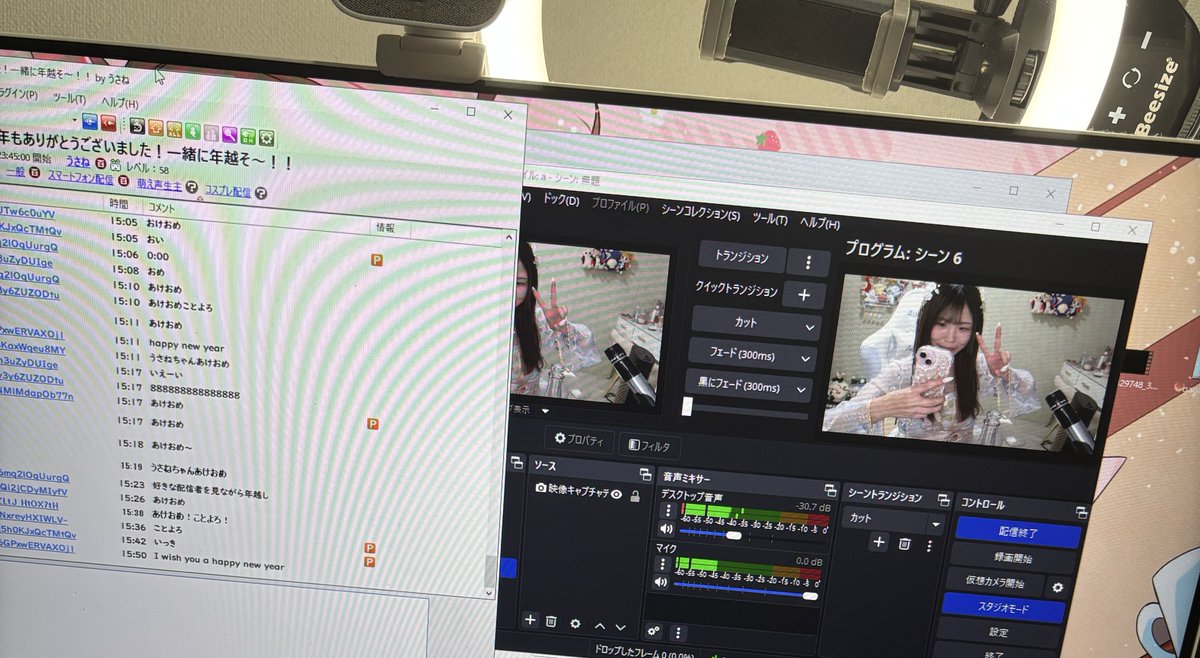 うさね tweet media