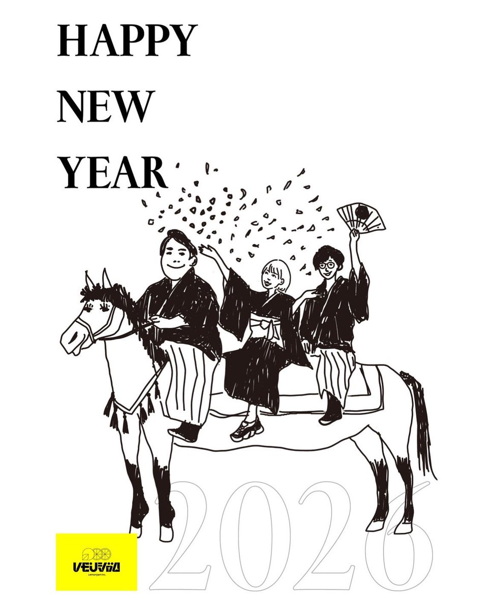 あけましておめでとうございます！ 今年は株式会社レモンジャム5周年year🍋