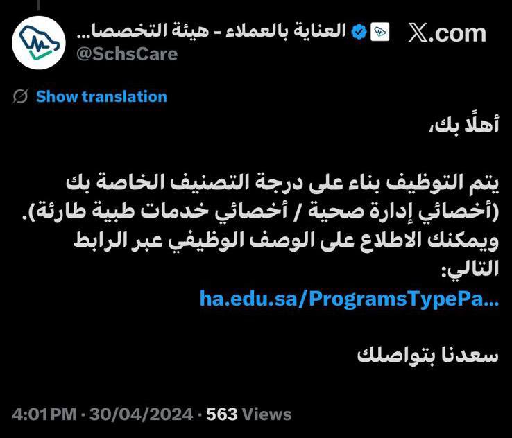 ✧Shahad Alotaibi✧ tweet media