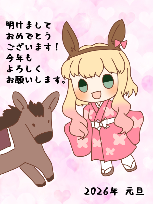 【新年のご挨拶】
明けましておめでとうございます！
今年も頑張りますので、どうぞよろしくお願いします。
あとはアルアカ、完成するように頑張ります！
絵は「アルケオームアカデミー～錬金術士の卵・アルミア～」のアルミアです。

2026年 元旦 Rain Tiara/雨野白夜

#RainTiara
