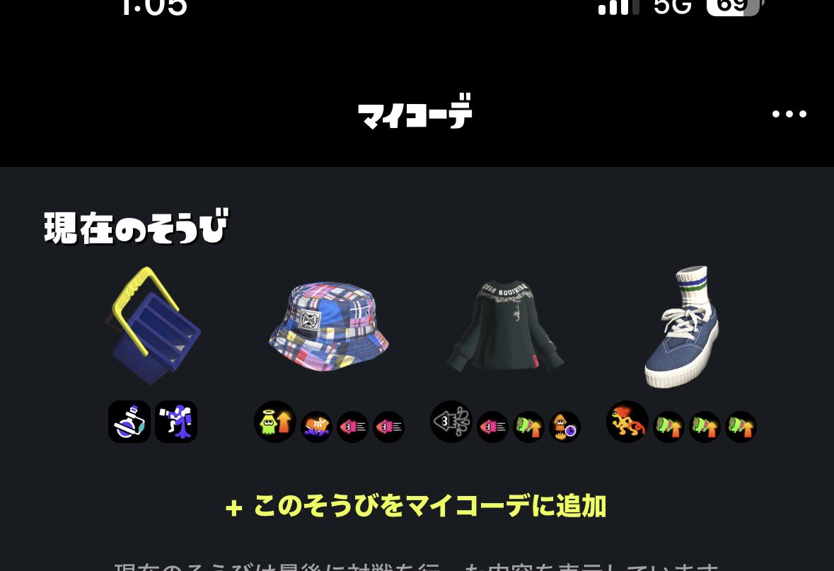 splatflower's tweet photo. 服と髪型同じだったので実質私です（？） https://t.co/2ORsMYZHYA