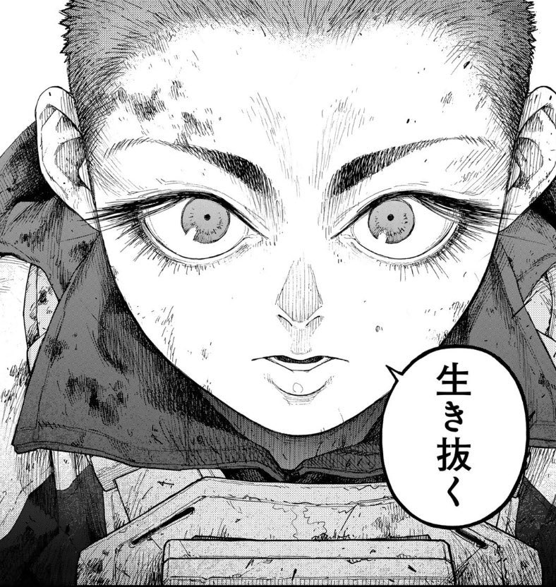 渡 大生 (@14which) / Posts / X