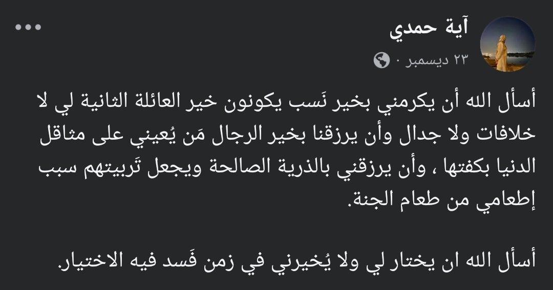 يا رب يا وهَّاب