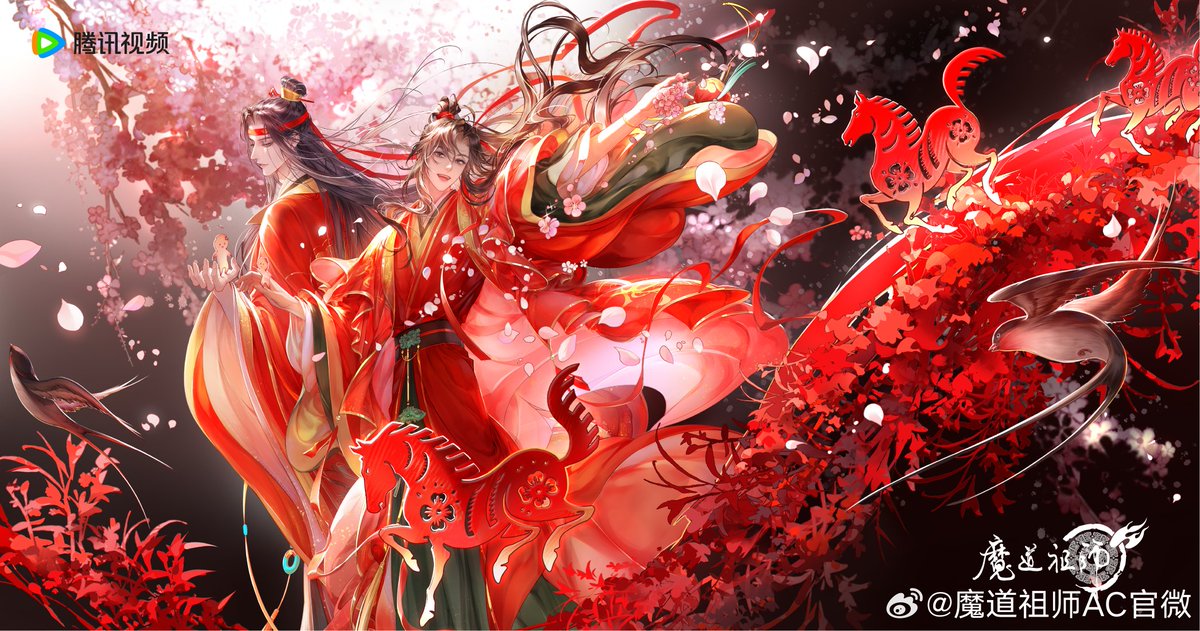 NEW WANGXIAN ILLUSTRATION!!
HAPPY NEW YEAR! ❤️❤️🎉

from mdzs weibo: 
weibo.com/5406119222/525…