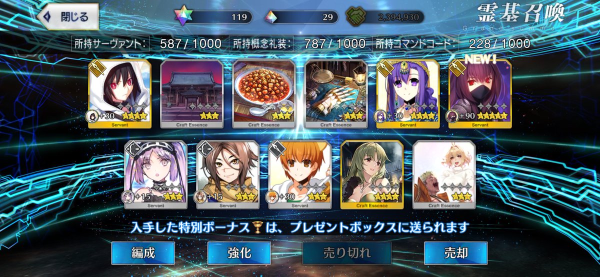 Eren__1911's tweet photo. 2025ありがとう

2026もよろしく

明けましておめでとう𝐻𝑎𝑝𝑝𝑦𝑁𝑒𝑤𝑌𝑒𝑎𝑟 https://t.co/anQfhuHuyf