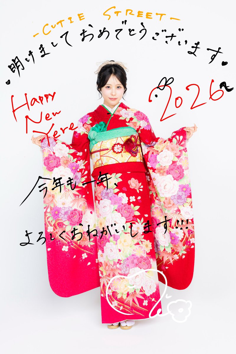 謹賀新年 佐野愛花👘❤️》 ❤️佐野愛花 @aika_cs1126 出身：東京都