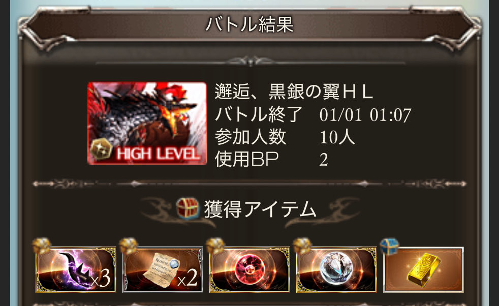 縁起がいいねー