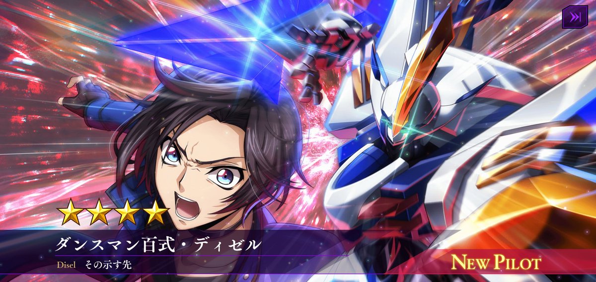 CodeGeassLS's tweet photo. 正月ルルーシュガチャでルル引けて
正月アッシュガチャで私引けました
#ロススト https://t.co/G211DqyTdA