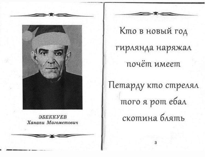 🤡Павлик из фортнайта (@pavluntig) on Twitter photo 