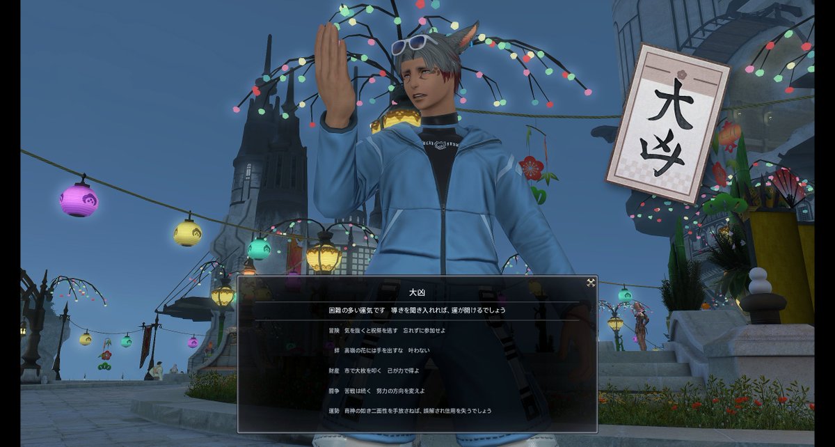 Timos_Xavier's tweet image. 🫠
#FFXIV