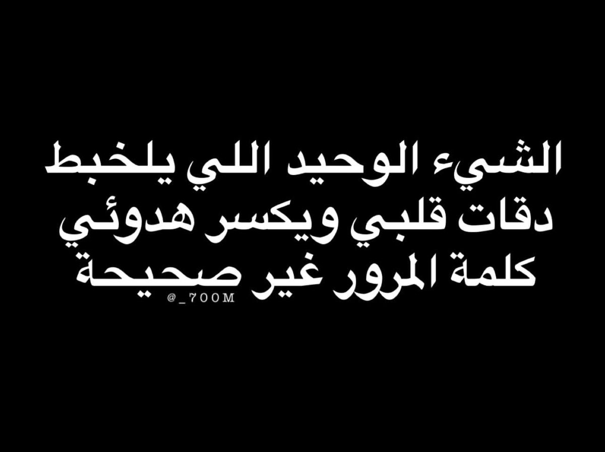 | نآكس آلغتره | 🏇🏻 (@_7000m) on Twitter photo 