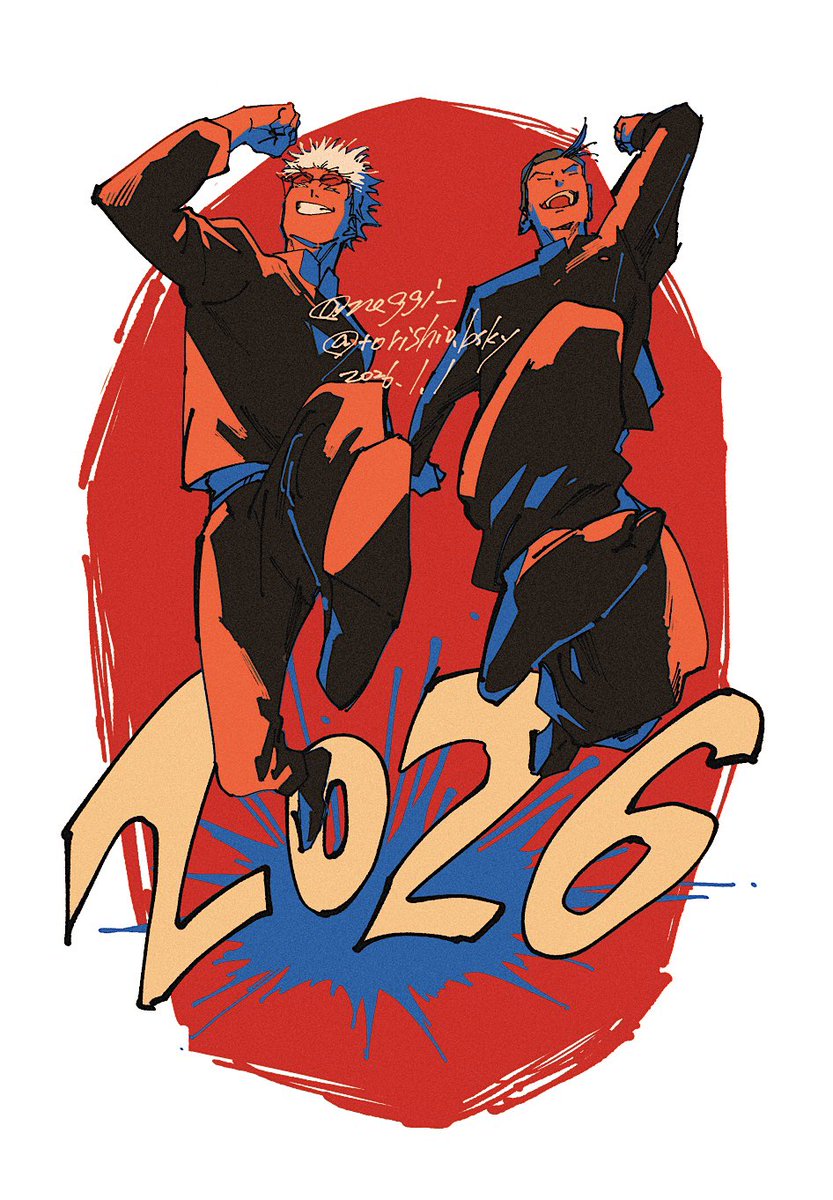 あけましておめでとうございます
今年もよろしくお願いします！