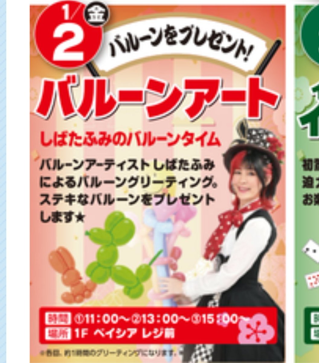 ふみまるページ★ 新製品】「リングリーフ」に待望の新色 キュートな「モモイロ