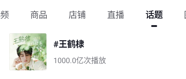 王鶴棣 最新直筆サイン 専用ページ 2022 微博之夜 現場直筆サイン王鶴棣 微博オフィシャル封筒付き - メルカリ