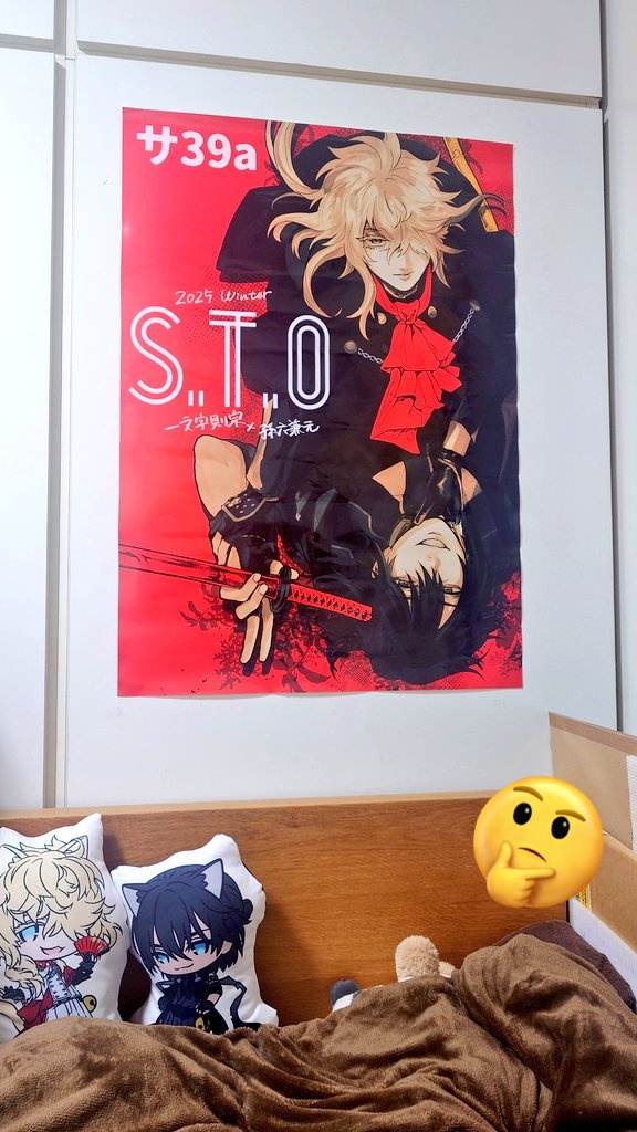 カザキ🥞12/30東6サ39a (@kazakix_) / Posts / X