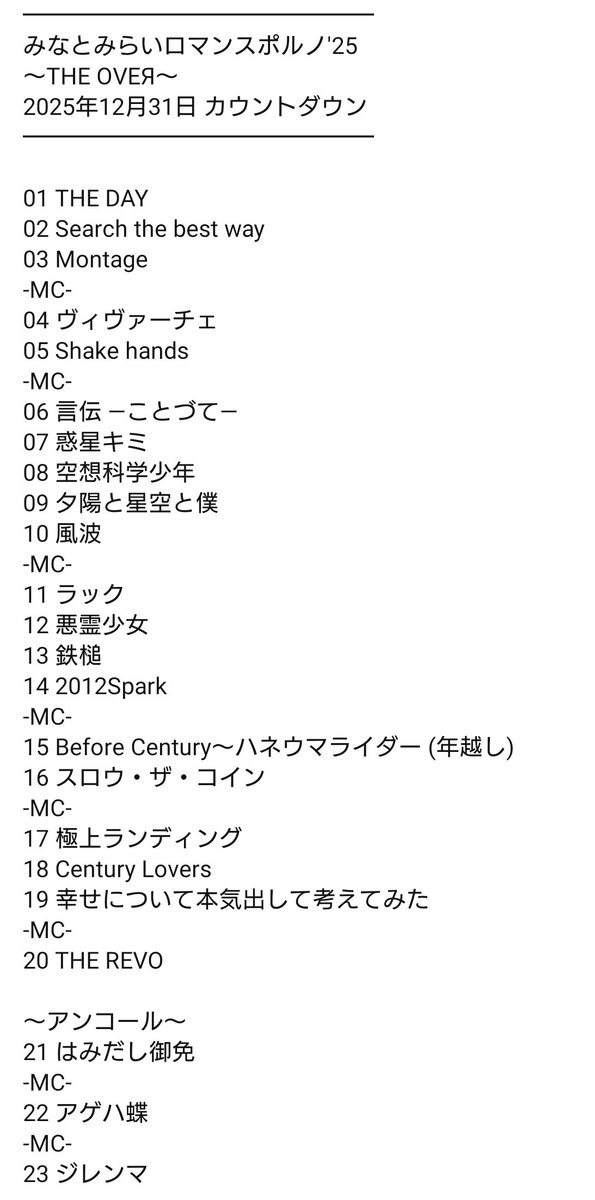 かまぼこ🎃 (@kamabokotikuwa) / Posts / X