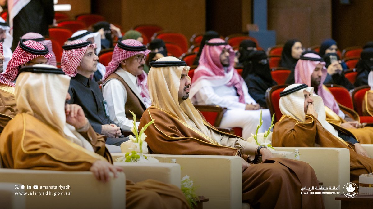 Amanatalriyadh's tweet photo. صاحب السمو الأمير د. فيصل بن عيّاف،
أمين منطقة الرياض، يرعى حفل تكريم 97 من
منسوبي ومنسوبات أمانة الرياض المتقاعدين
تقديرًا لمسيرتهم الحافة بالانجاز، وذلك تحت
شعار " كفيتوا ووفيتوا ".

للمزيد 🔗
https://t.co/7FLHKs7uSw https://t.co/ACaqCs1IB8