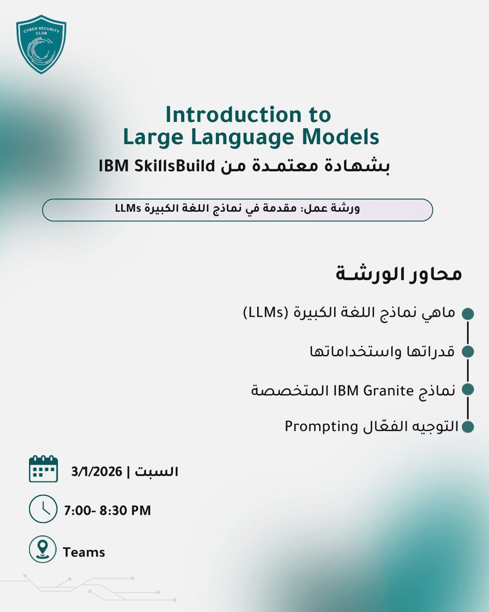 🌟 نقدم لكم ورشة عمل بعنوان:
Introduction to LLMs 

ورشة تفاعلية نتعرف فيها على أساسيات نماذج اللغة الكبيرة LLMs ، فرصة الحصول على شهادة معتمدة واكتساب المعرفة حول أهم مواضيع الذكاء الاصطناعي💡

للتسجيل:
forms.gle/BSYFnsXYPfcVhn…