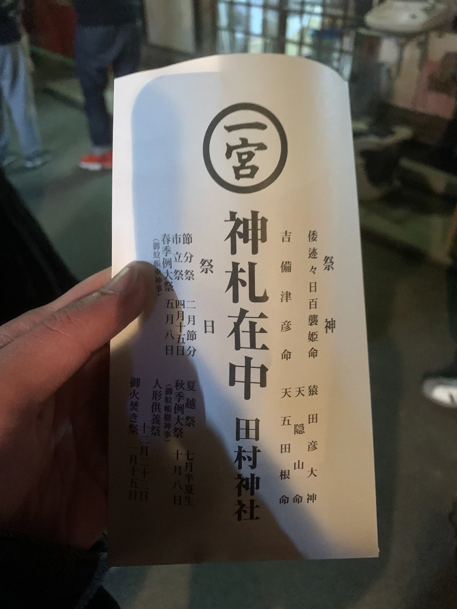 Red_Ghana's tweet photo. あけおめ！！
友達と初詣来た！ https://t.co/UiWL0MBcSG