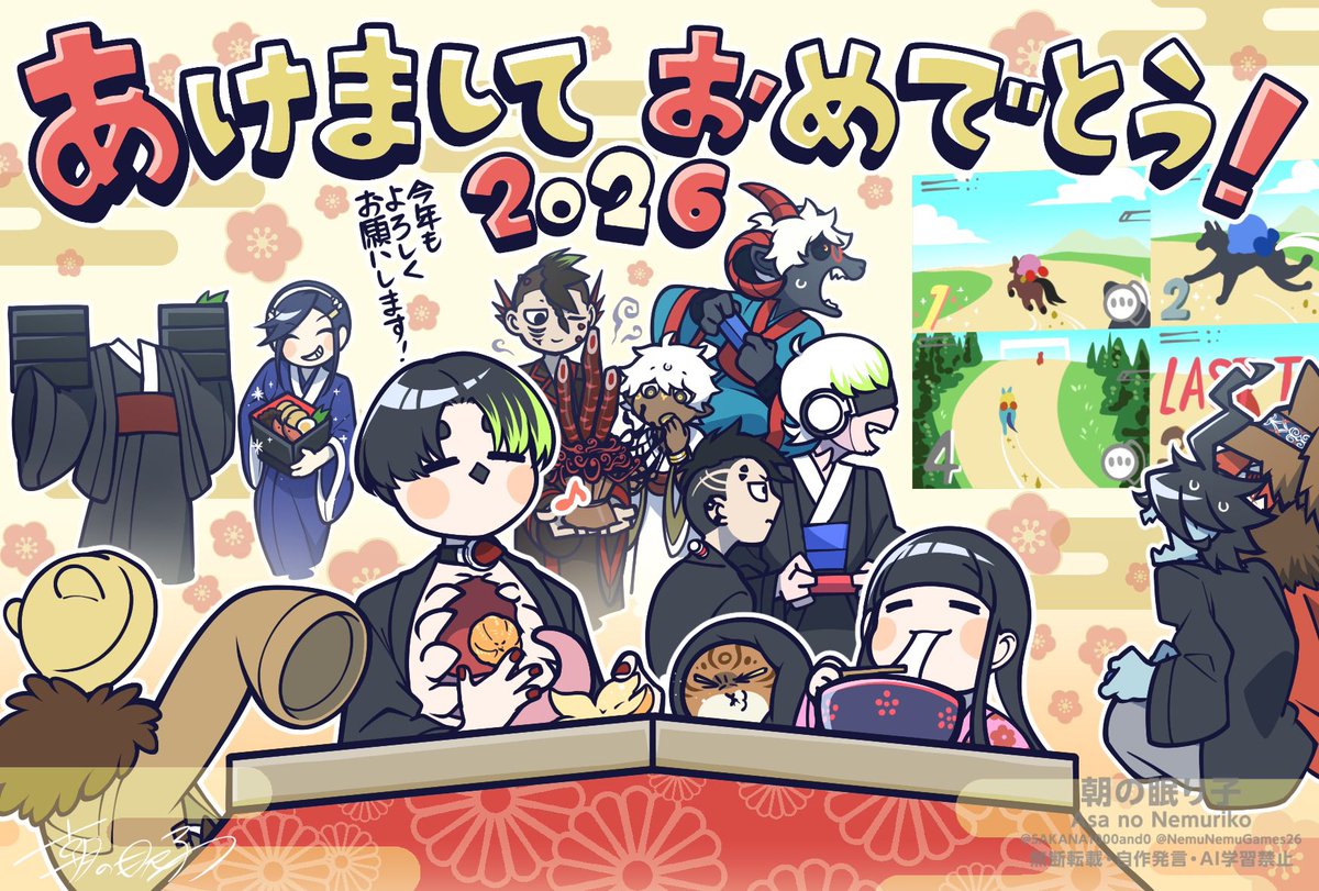 流石に新年のお祝いはしたい…！
明けましておめでとうございます…！今年も沢山制作して駆け抜けていきたいです！何卒よろしくお願いします！