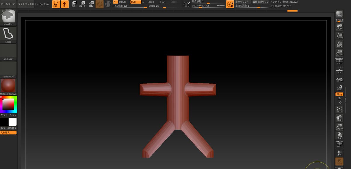 新年明けましておめでとうございますー

年明け楽造形