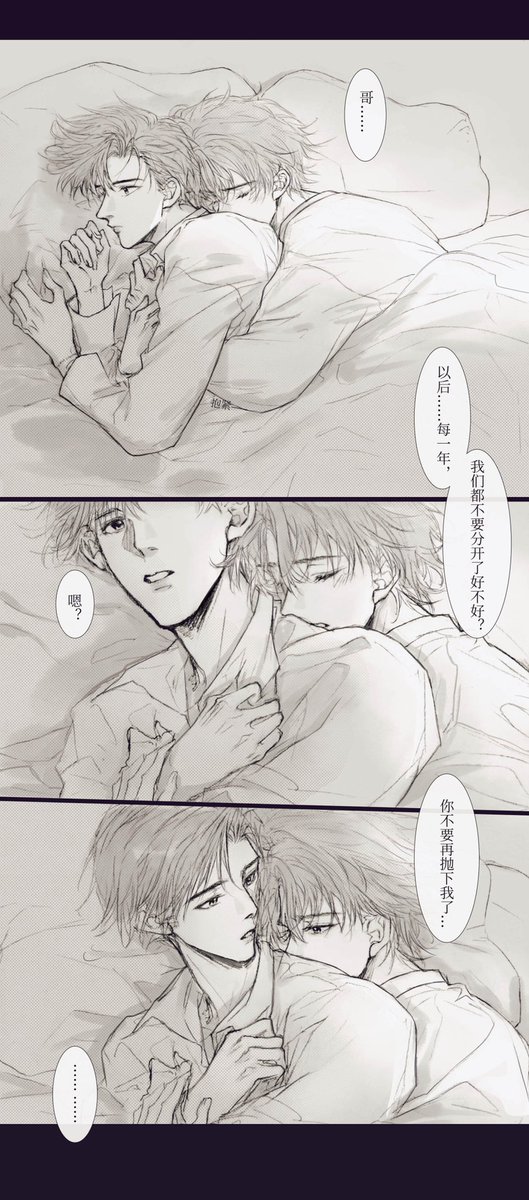 Linsangsang's tweet image. 2026  #bab