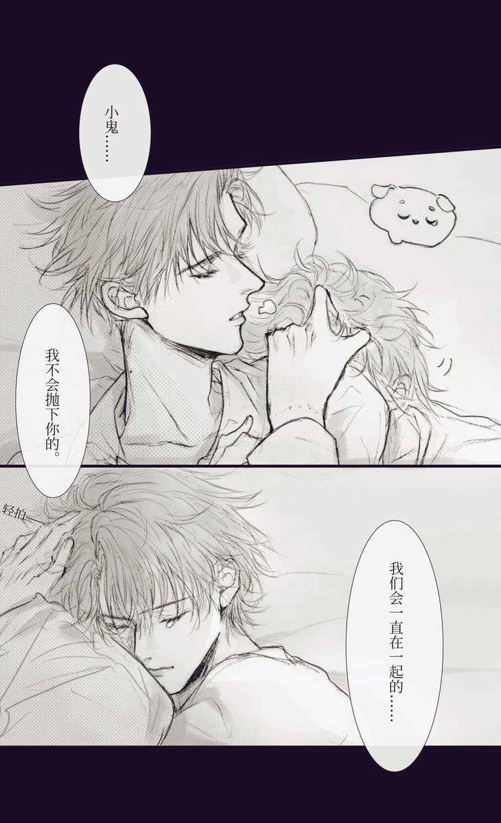 Linsangsang's tweet image. 2026  #bab