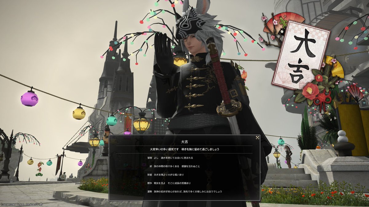 mapyon22's tweet photo. 明けましておめでとうございます。
今年もよろしくお願いします。

今年はやりたいことがやれる１年でありますように！
FF14の友達も作りたい
#FF14 https://t.co/7MxAT461v1