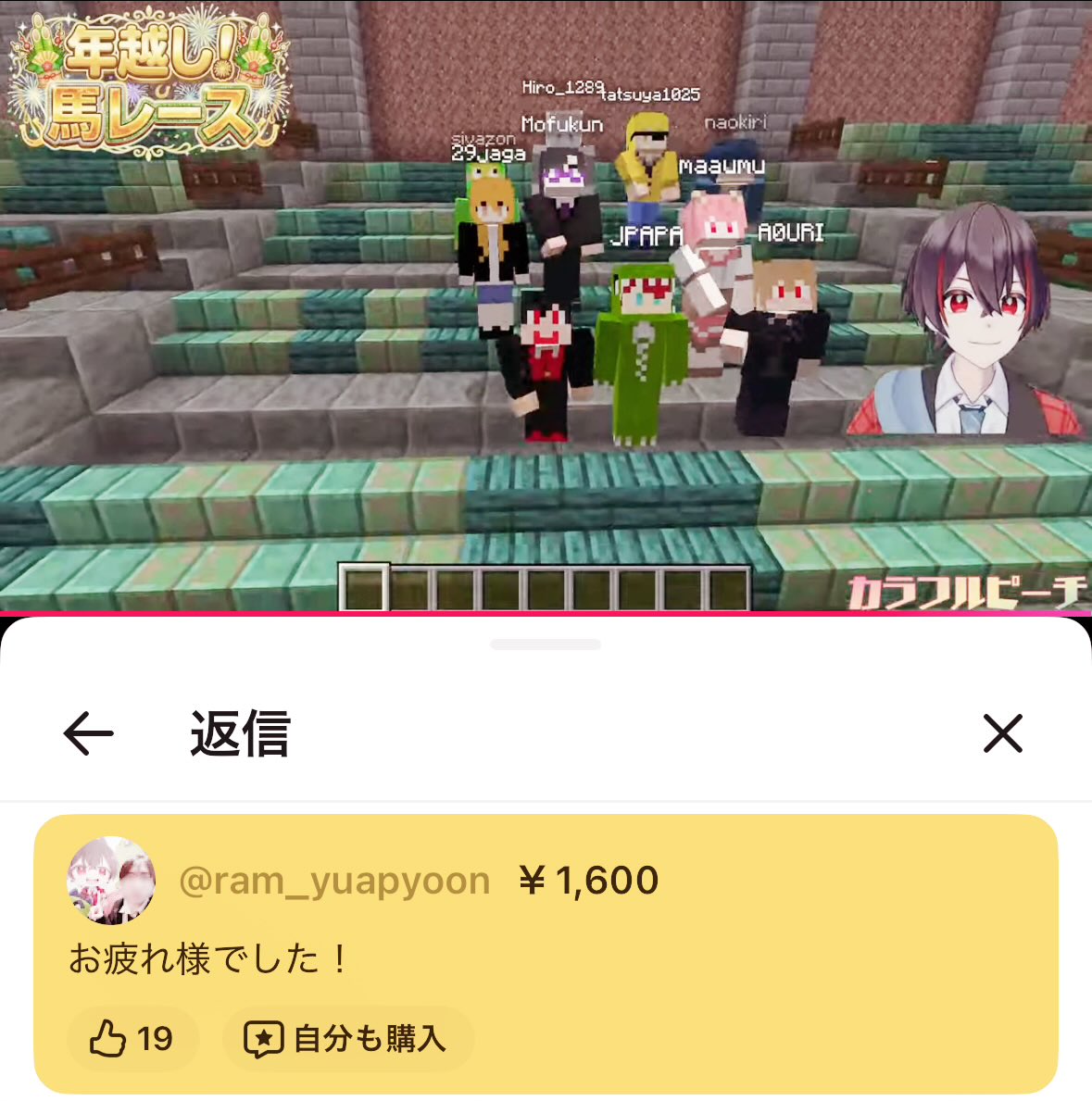 らむね tweet media