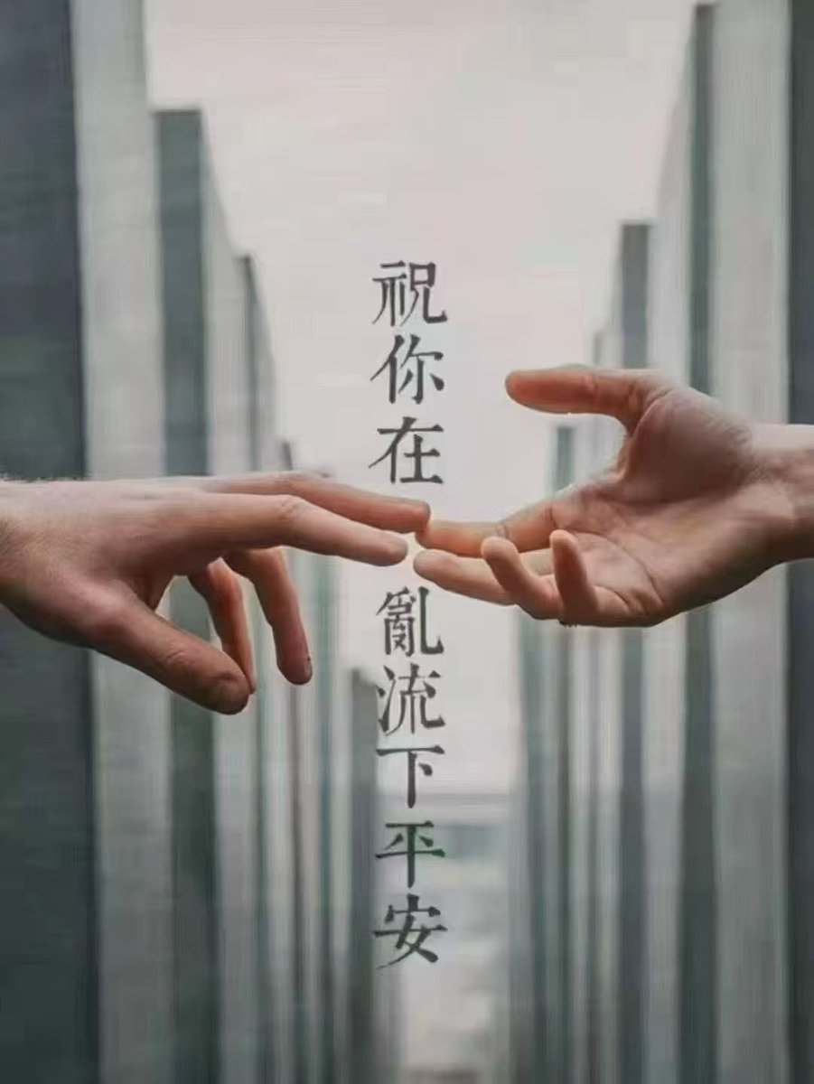 cuixinming88321's tweet photo. 遗��泪尽胡尘里，南望王师又一年。 https://t.co/rAGyGrUMqm