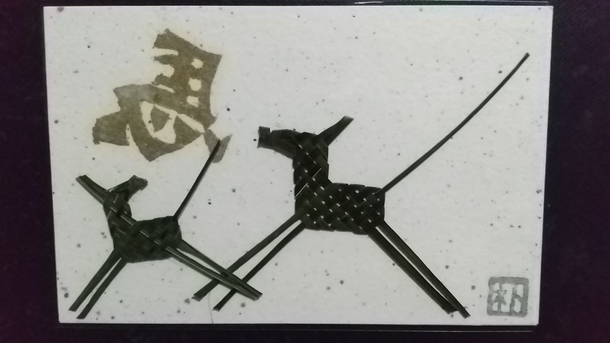 明けましておめでとうございます