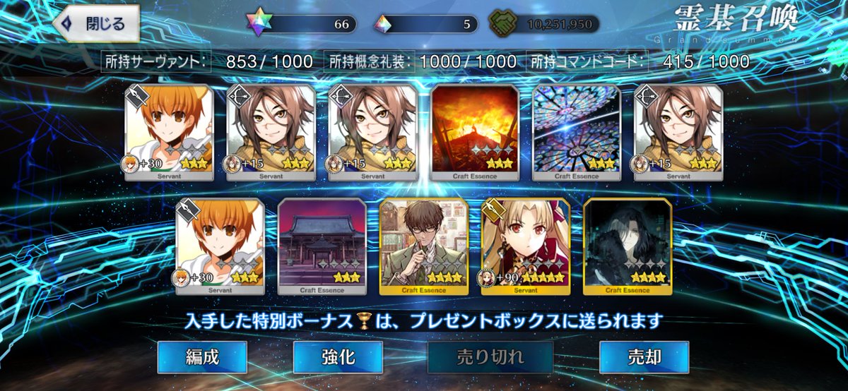 Noa_y2's tweet photo. とりあえず成果…φ(．．) https://t.co/NN5I56PUka