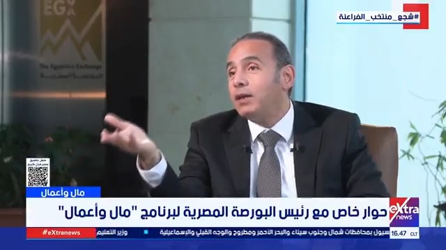 رئيس البورصة المصرية: آليات تسوية مبتكرة تعالج مشكلات الإقراض والبيع على المكشوف #مال_وأعمال 