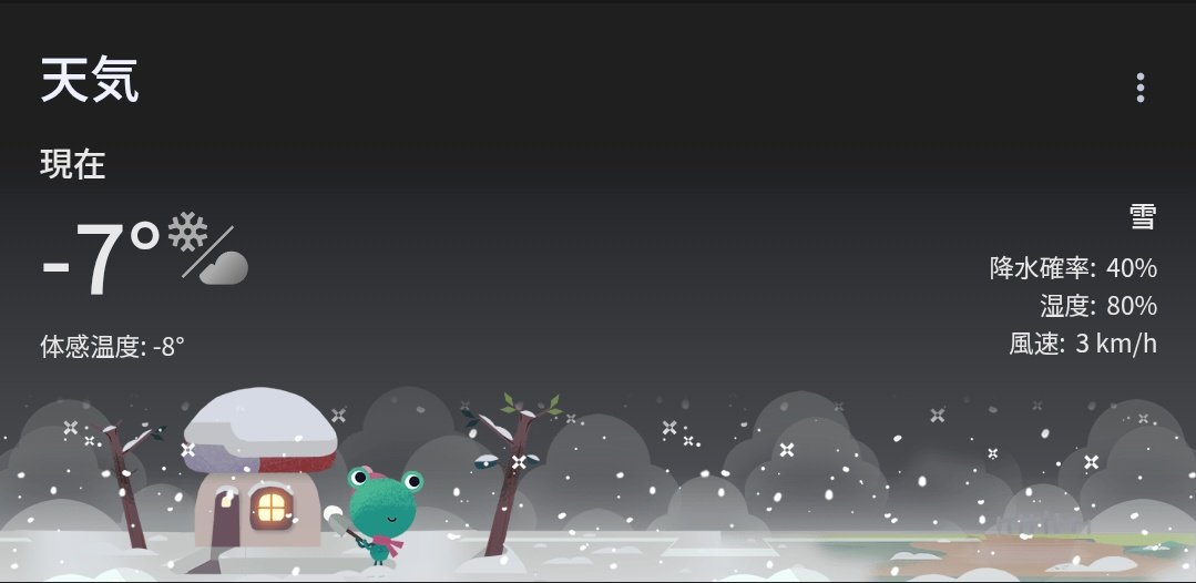 ゆんゆん (@yunyun_v2) / Posts / X