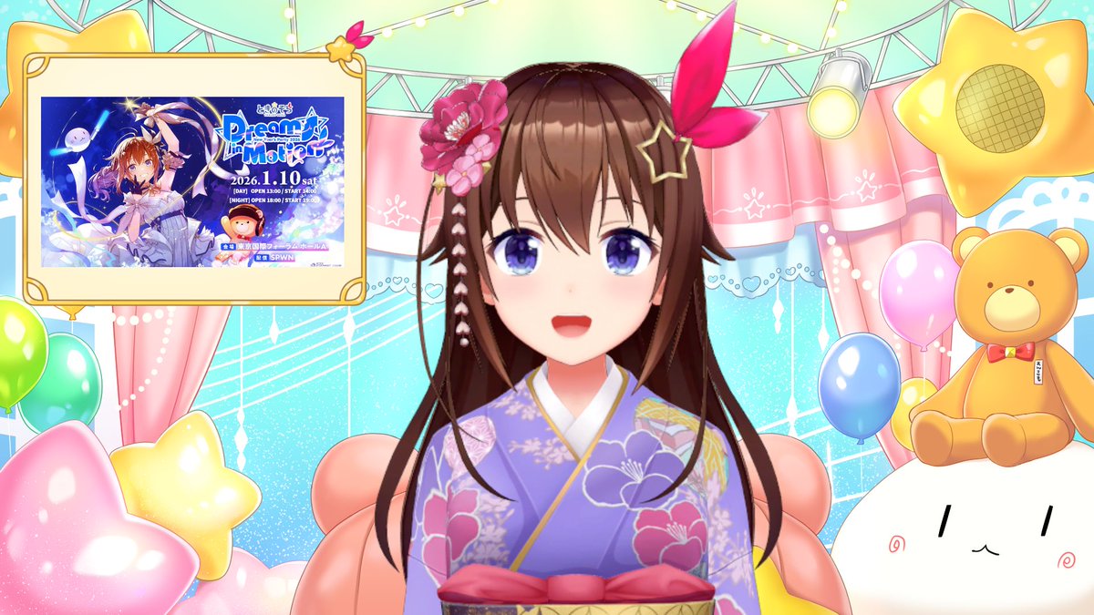 そらちゃん💙明けましておめでとうございます❣❣ 今年もお祝いできて