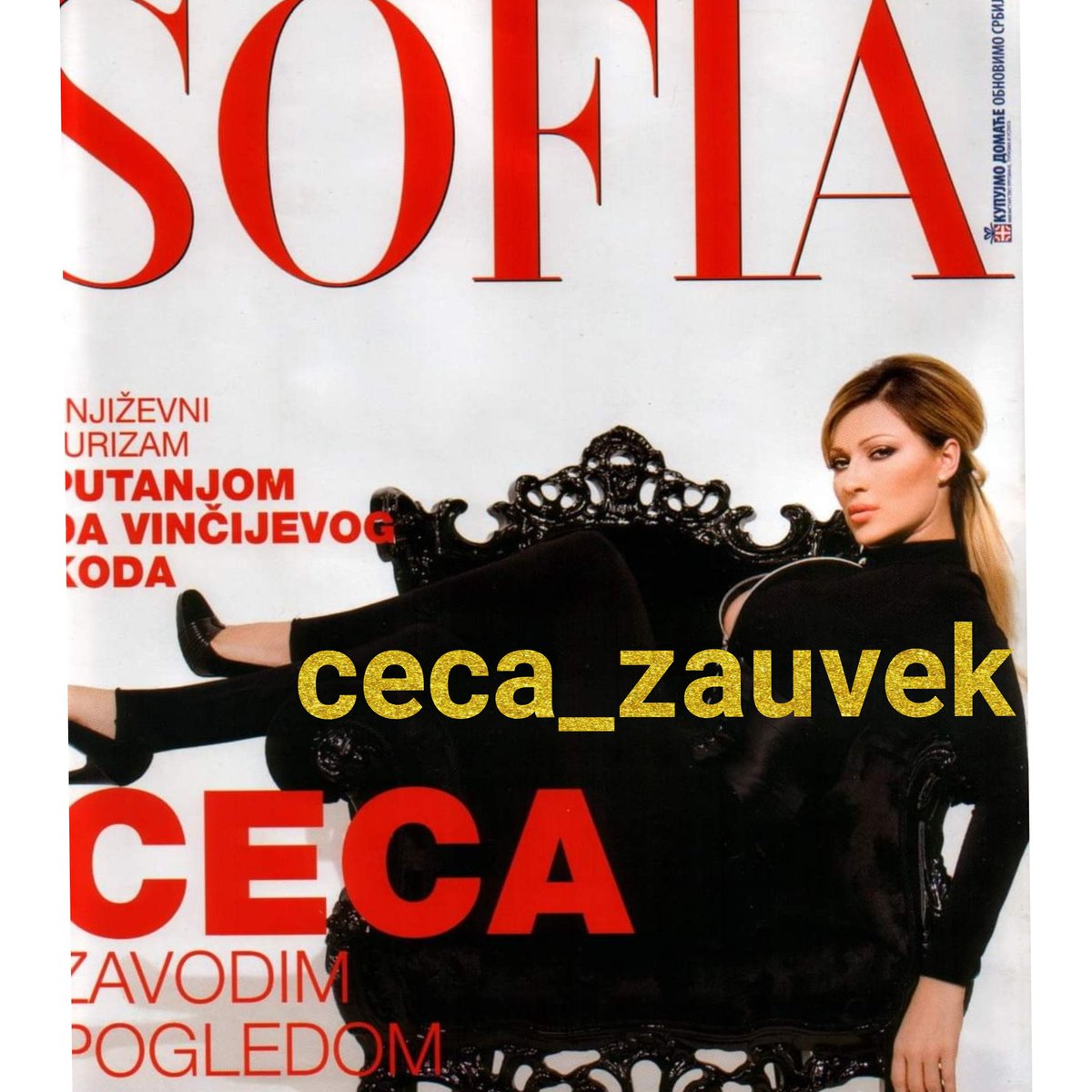 Magazin Sofia 2006.
Za kraj godine- jedina zvezda koja sija, inspiriše i osvaja..
Ceca❤️
Srećna Nova Godina 2026. 
Širite ljubav i radost a ne mržnju! Neka 2026. bude vaša godina! ❤️🥂✨✨✨✨✨✨✨✨✨✨✨✨✨