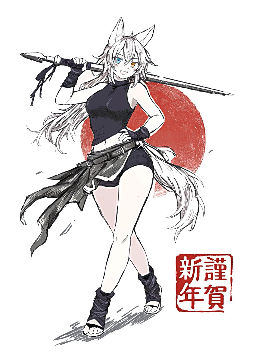 あけましておめでとうございます