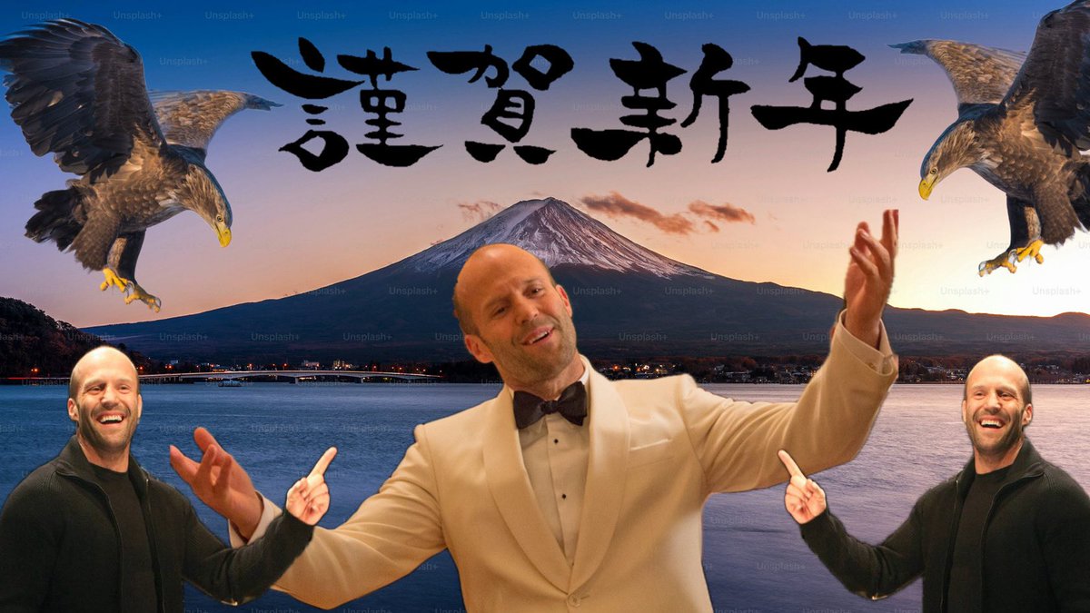 一富士二鷹三ステイサム