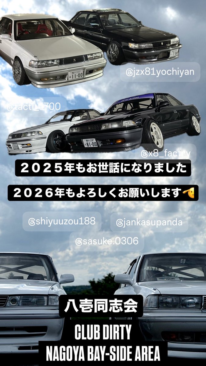 ゆうすけ tweet media
