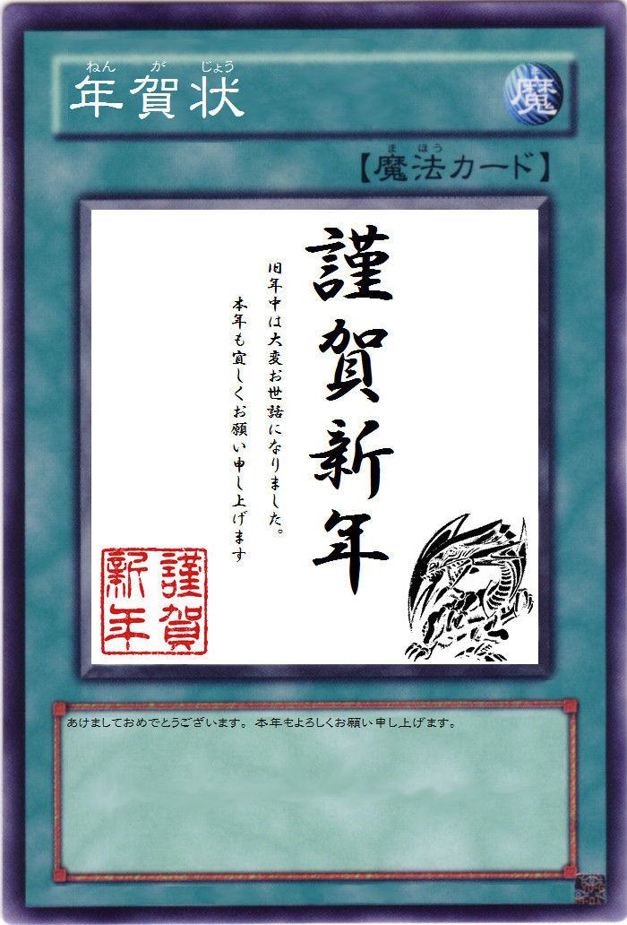 dangomushingo's tweet photo. あけましておめでとうございます🎍
今年もよろしくお願いします🙏 https://t.co/W93WGDhDx3