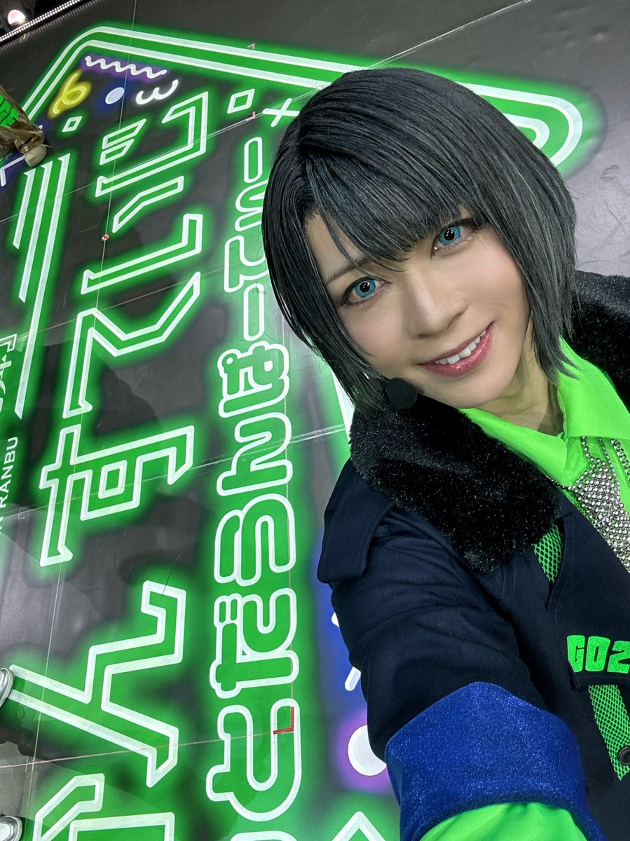 江 おん すていじ
かうんとだうんぱーてぃー

ご来場、ご視聴ありがとうございました！！

新年あけましておめでとうございます！！

最高の年越しでした！！！！！

今年もどうぞよろしくお願いいたします！！

#刀ミュ