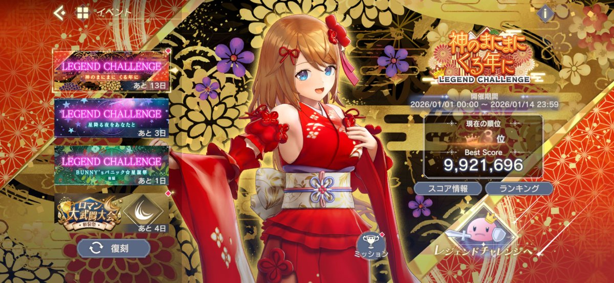 ˗ˏˋ れんページ ˎˊ˗ ぺん ☆ ケン adidas ZX 8000 Consortium Cup Offspring London Men's