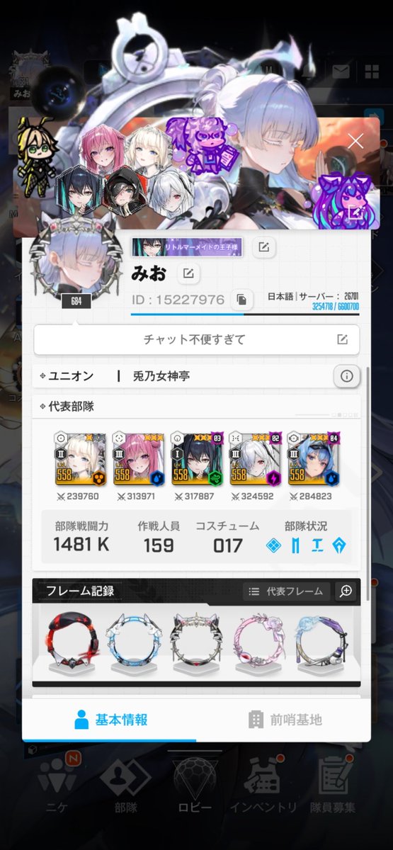 🐰みお🐰@手帳生活3年目 tweet media